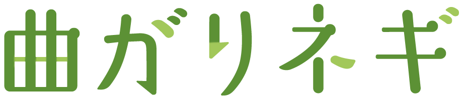 仙台曲がりねぎ