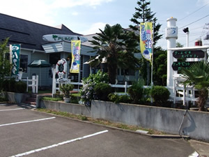 レストラン プラージュ