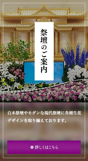 link_hall